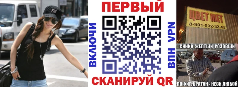 Амфетамин Premium  Киров 