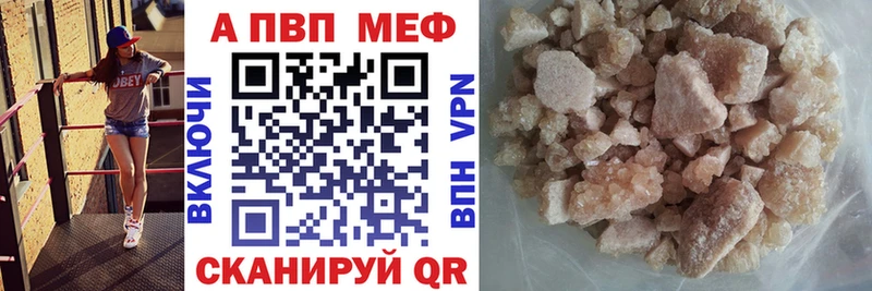 что такое Киров Alfa_PVP кристаллы