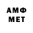 КЕТАМИН VHQ NLV LOLO