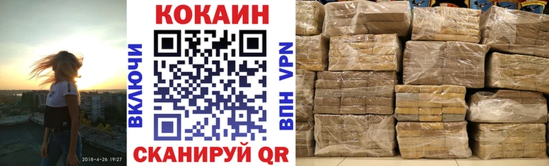 как найти наркотики  Киров  Cocaine Эквадор 