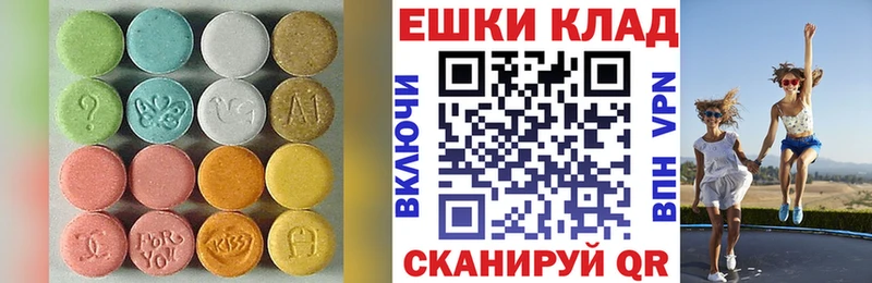ЭКСТАЗИ Punisher  ОМГ ОМГ ONION  Киров 