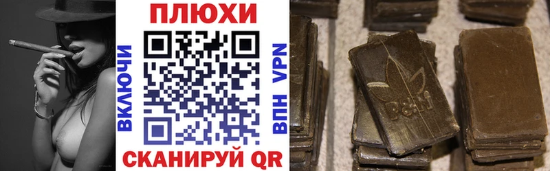 купить наркотик  Киров  ГАШИШ VHQ 
