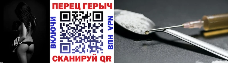 наркота  Киров  Героин VHQ 