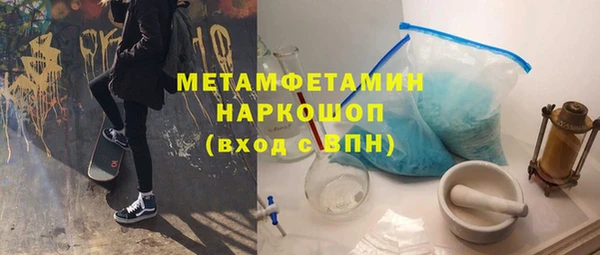 мяу мяу мука Абинск