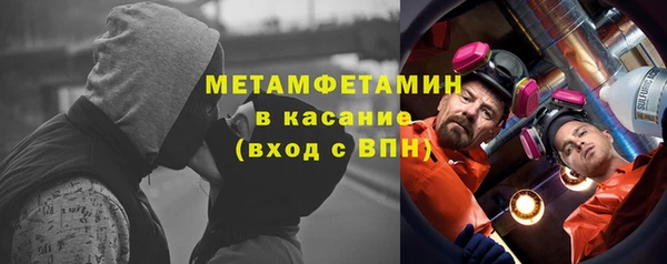 бутират Абаза
