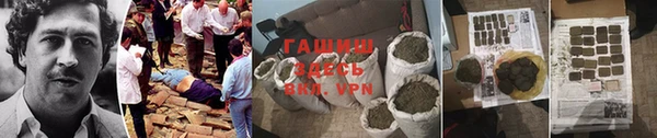 бутират Абаза