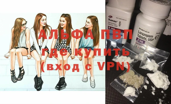 альфа пвп Абдулино