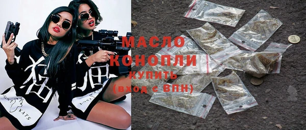 мяу мяу мука Абинск