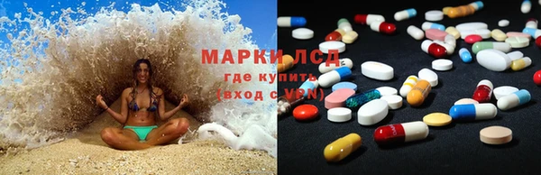 марки lsd Алексин