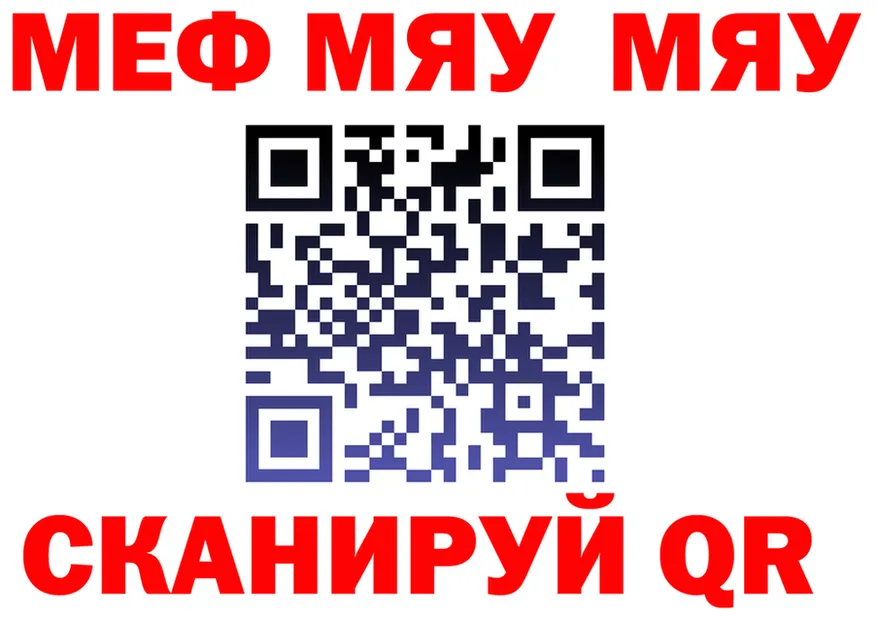 АМФ VHQ вход дарк нет OMG Киров