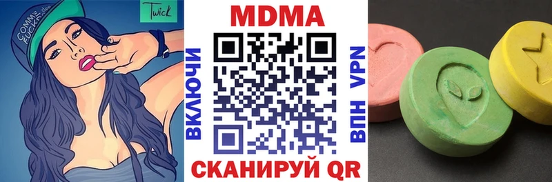 kraken ССЫЛКА  где продают   Киров  МДМА молли 