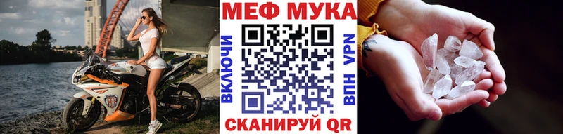 где купить наркоту  ОМГ ОМГ tor  МЯУ-МЯУ мука  Киров 