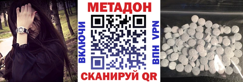Метадон VHQ  кракен онион  Киров 