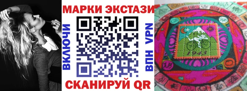Марки N-bome 1,8мг  кракен зеркало  Киров 