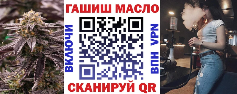 ТГК Wax Киров