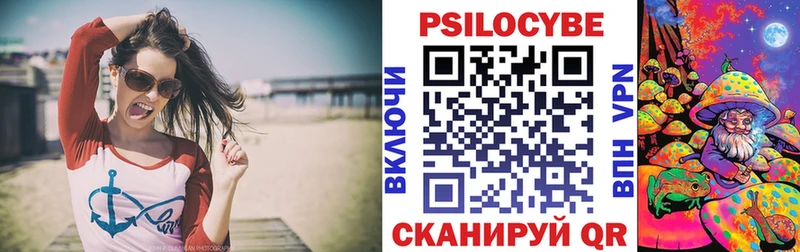 Галлюциногенные грибы GOLDEN TEACHER  Киров 